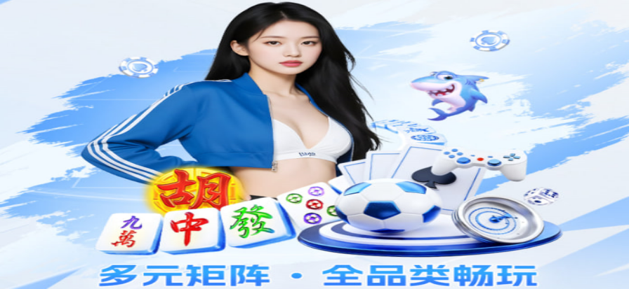 足球比分网赛事数据展示
